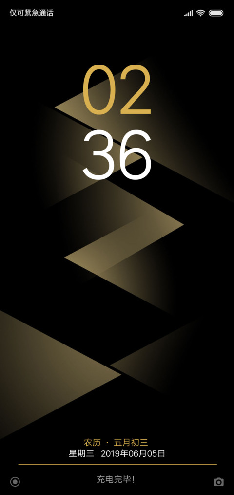 魅金 screenshot