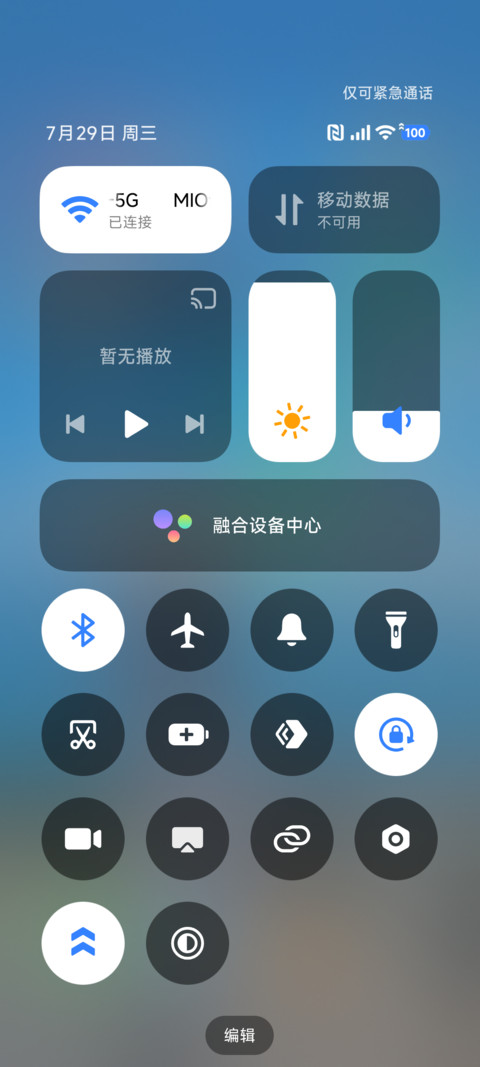 海岸 screenshot