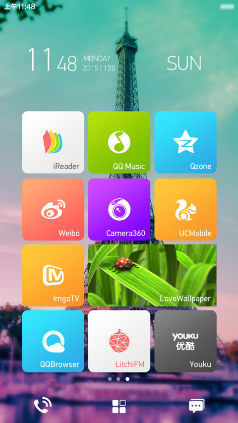 【好评返现】iOS+Music screenshot