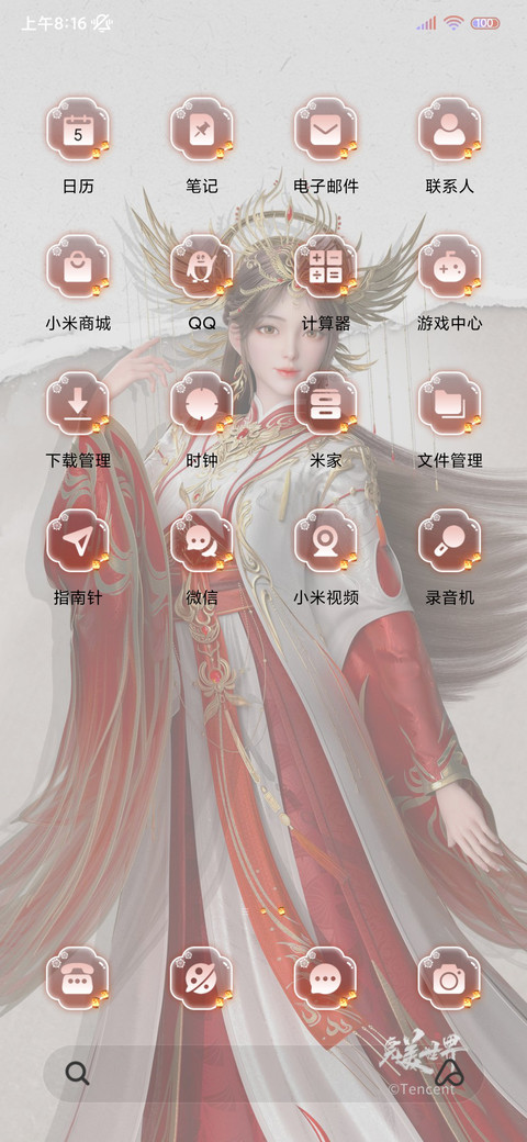 完美世界 火之灰烬 screenshot