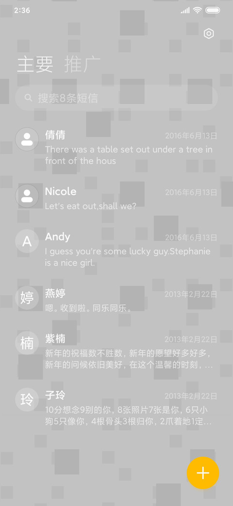 重力黑科技 screenshot