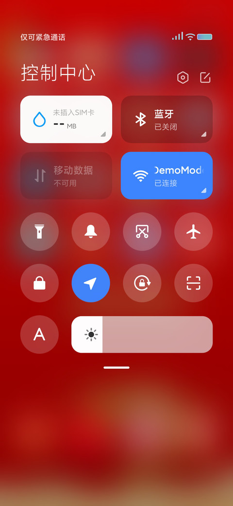 牛转乾坤 screenshot