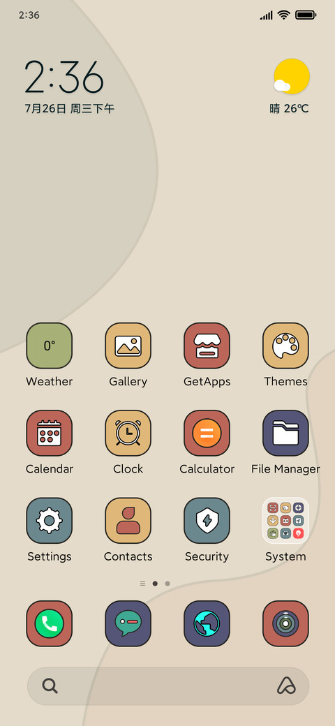 Vintage colors screenshot