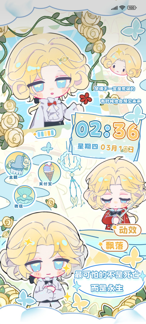 亚特兰蒂斯使命 screenshot