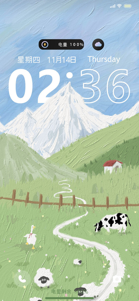 治愈护眼 油画 screenshot
