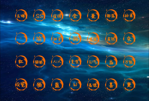 龙息 screenshot