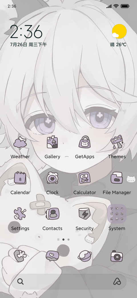 Be my cat screenshot