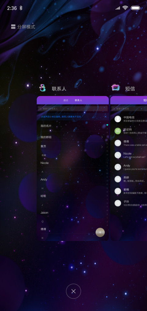 梦幻蝴蝶 screenshot