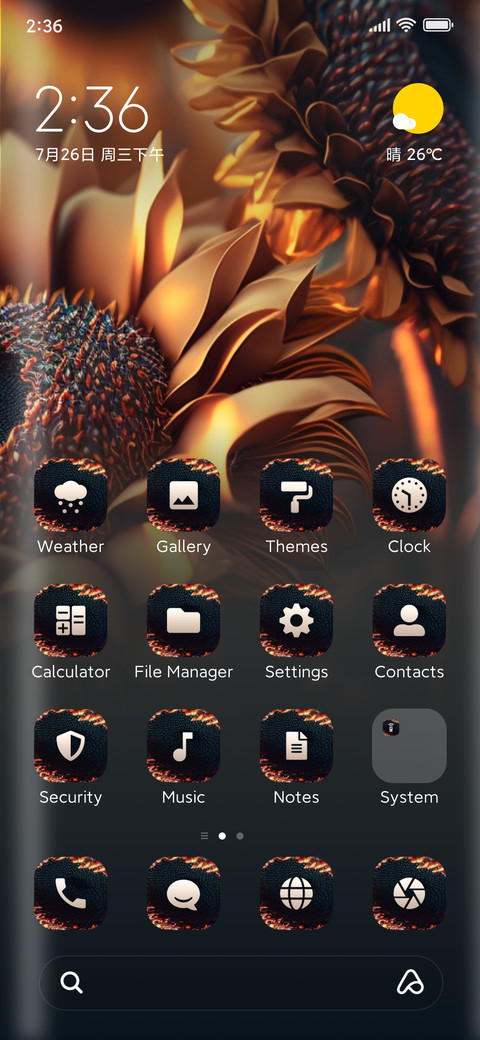 Jardin screenshot