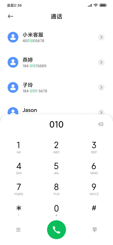 小清新日系原宿风街 screenshot