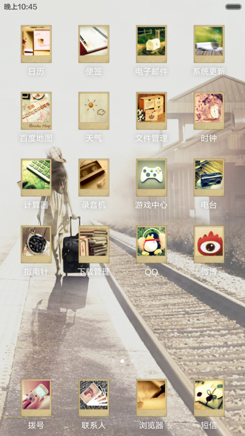 失去了，才觉得弥足珍贵(1米标准版) screenshot