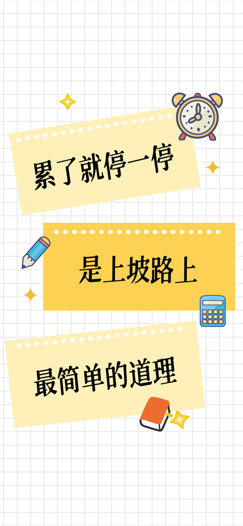 墨迹宋 screenshot