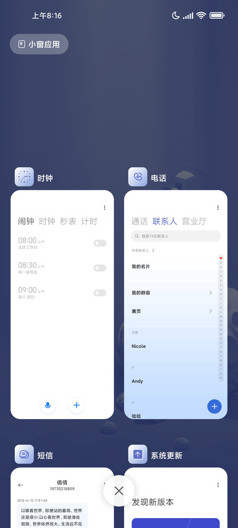 3d月球太空人 screenshot