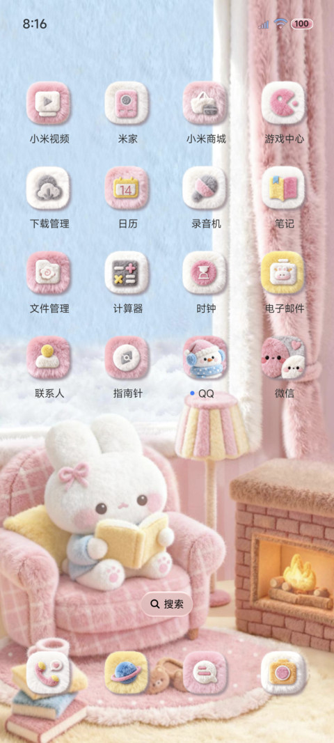 场景穿梭 冬日小兔 screenshot