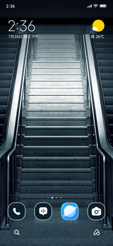 Escalator stairs screenshot