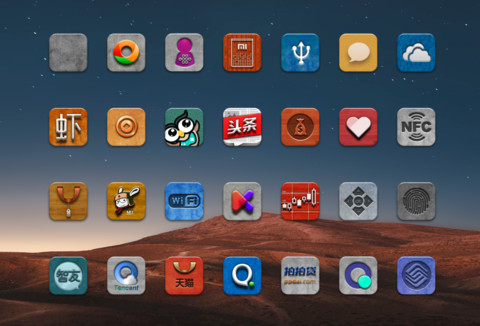 自然堂 screenshot