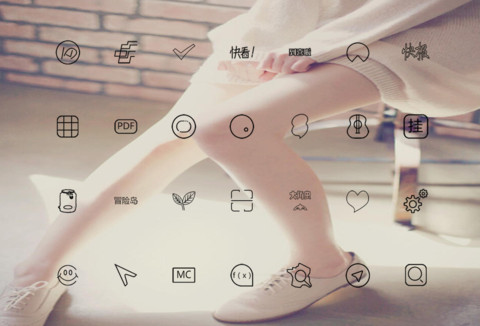腿控 screenshot