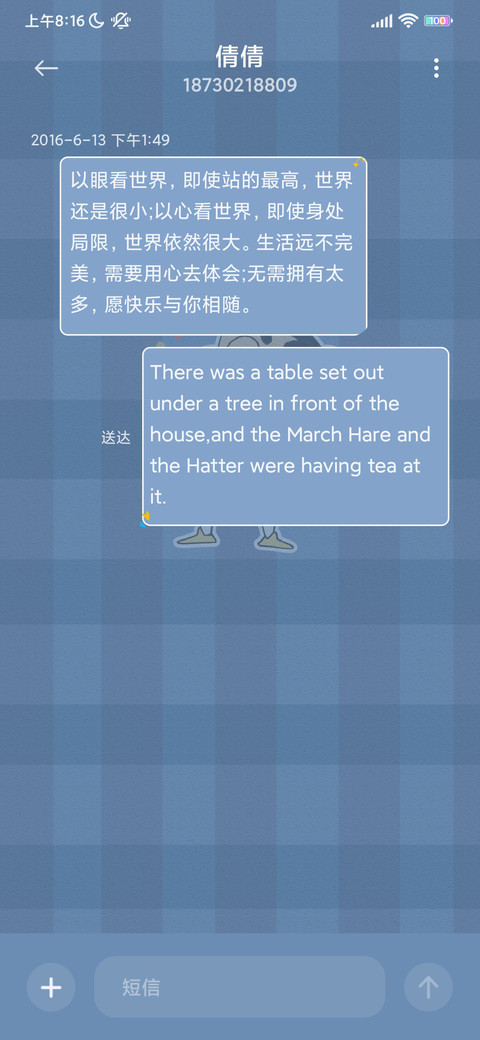 蜡笔小新 快乐学习 screenshot