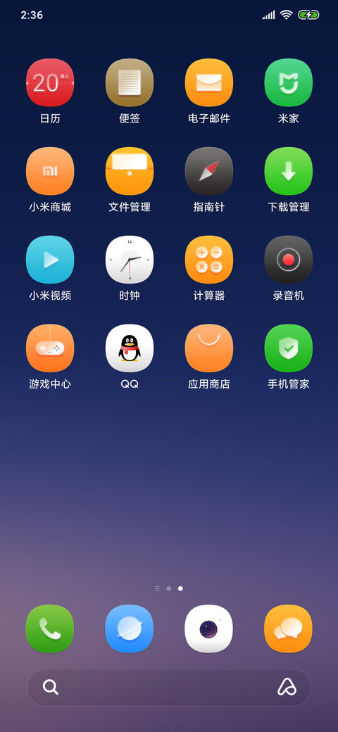 简雅 screenshot