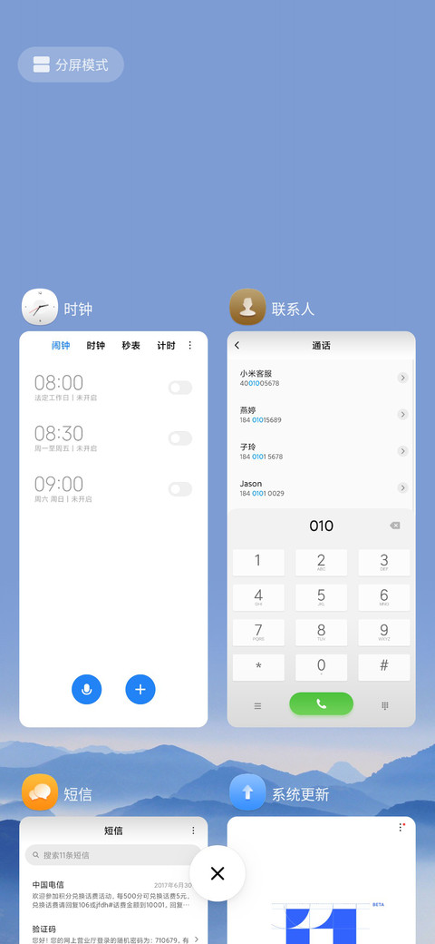 简雅 screenshot