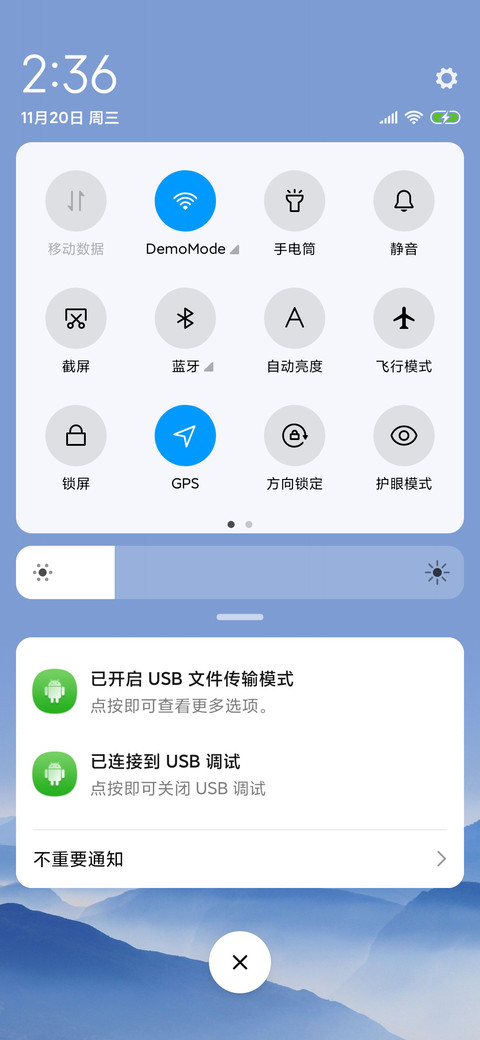 简雅 screenshot