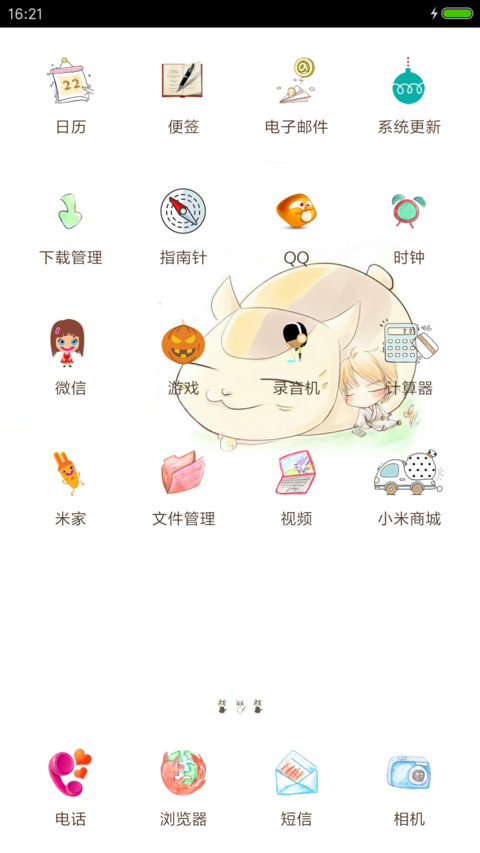 可爱猫咪 screenshot