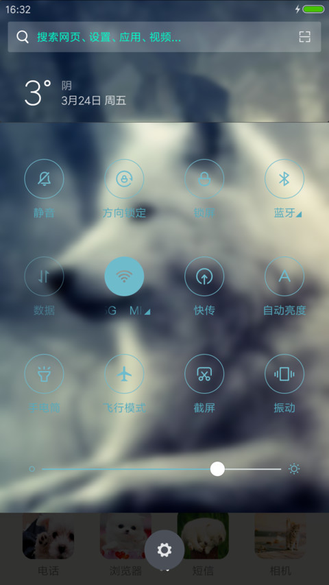 萌宠朋友 screenshot