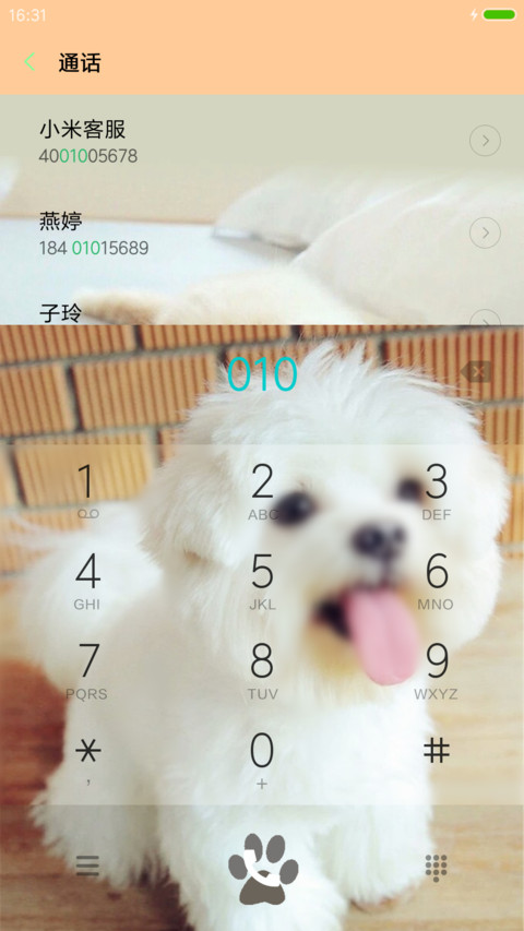 萌宠朋友 screenshot