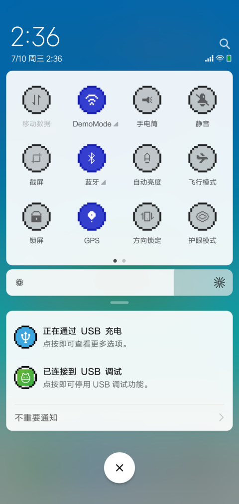 像素啊像素 screenshot