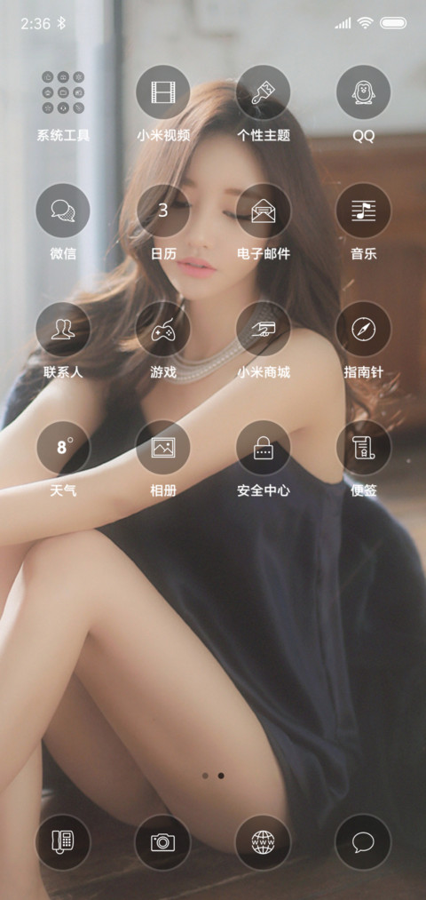孙允珠SonYoonJoo screenshot