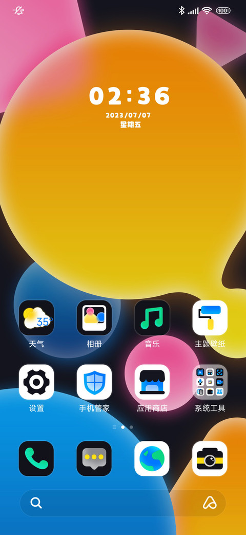 撞色小组件 screenshot