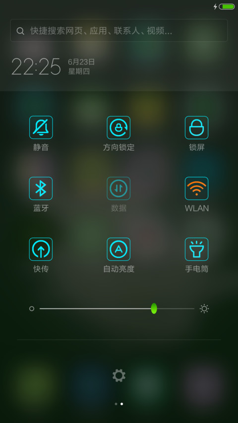 百合幸福来【下雨特效+动态彩色雪球】 screenshot