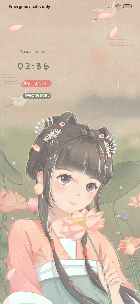 Qinglian Girl screenshot