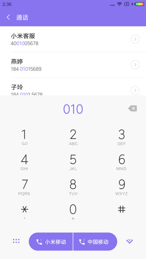 时光 screenshot