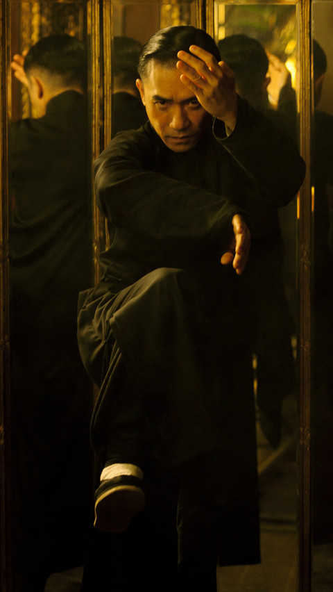 一代宗师 screenshot