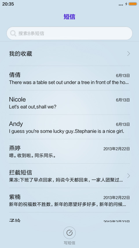 那段青春岁月-桌面动态 screenshot