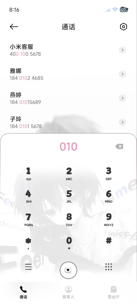 猫与少年 黑白重感 screenshot