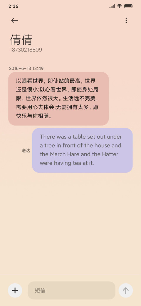与归 screenshot