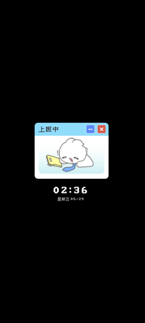 兔代理超级桌面 screenshot