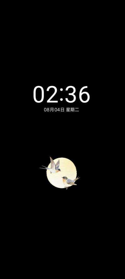 花间绣语 screenshot