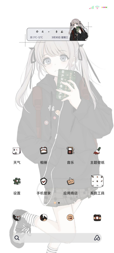 多壁纸棋盘格美少女 screenshot