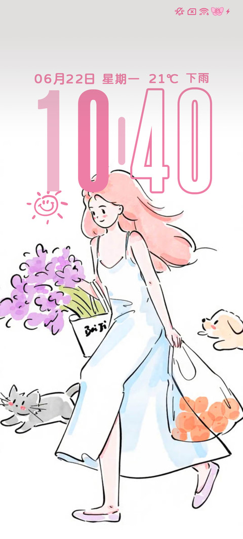 花间少女轻时光 screenshot