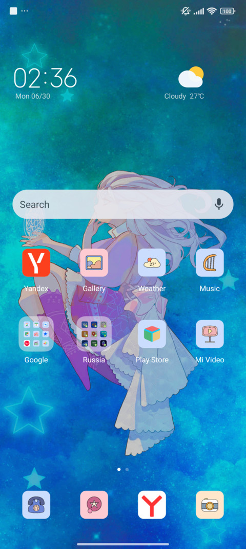 Star screenshot