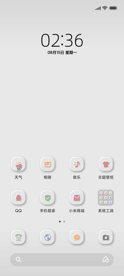 新拟态 小清新组件 screenshot