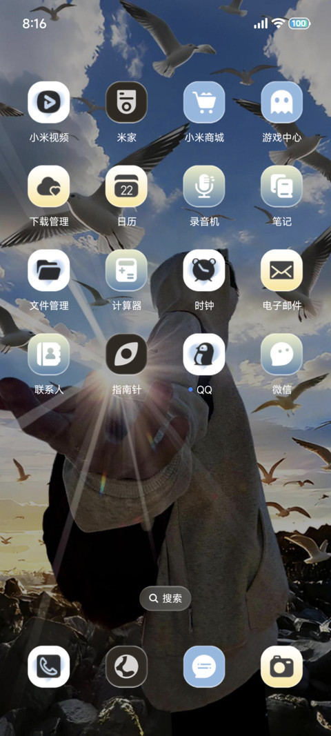 重感 追逐自由的风 screenshot