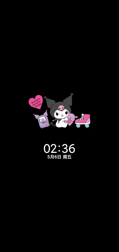 可爱酷洛米 screenshot