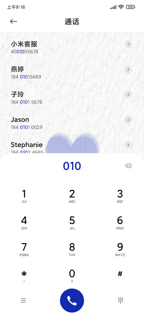 克莱因蓝简约 screenshot