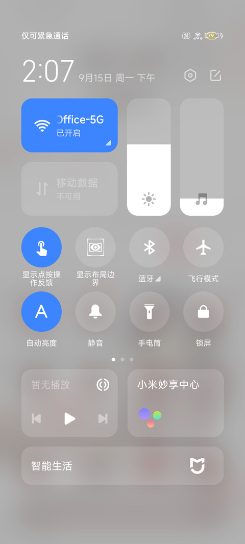 人间北俾 王小塔 screenshot