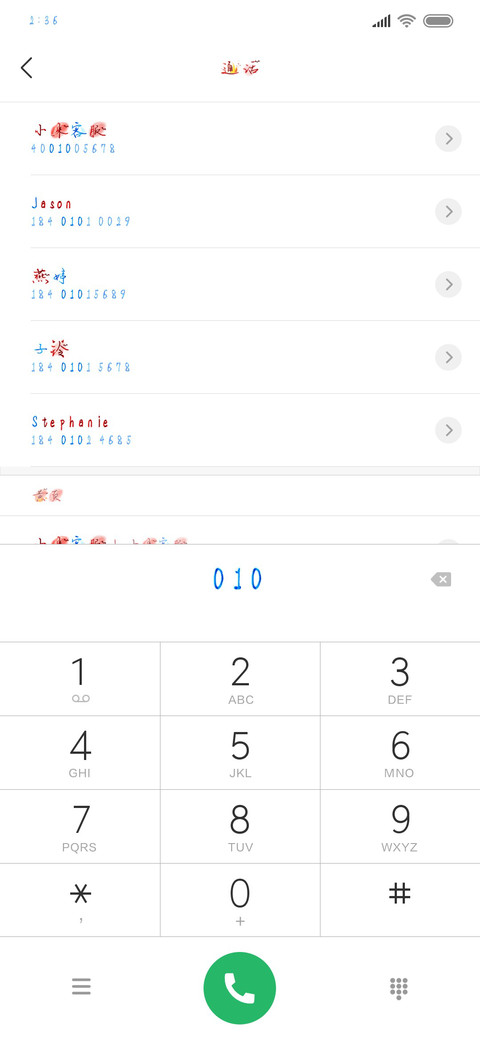 天使坠落恶魔诱惑 screenshot