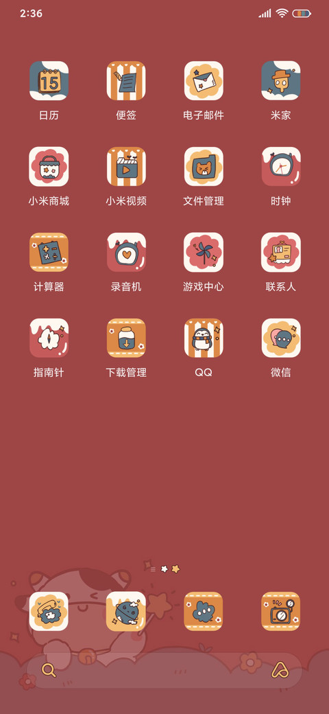 新年好运暴富牛牛 screenshot
